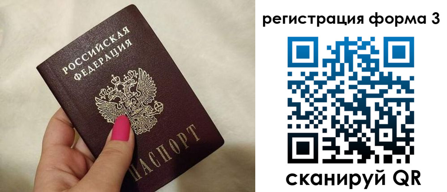 прописка иностранных граждан в Магнитогорске