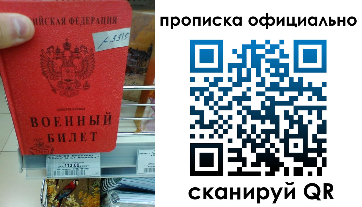 прописка иностранных граждан в Магнитогорске